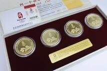 北京オリンピック記念メタル7枚セット Amazon.co.jp: 2008年 第29回オリンピック（北京オリンピック）記念